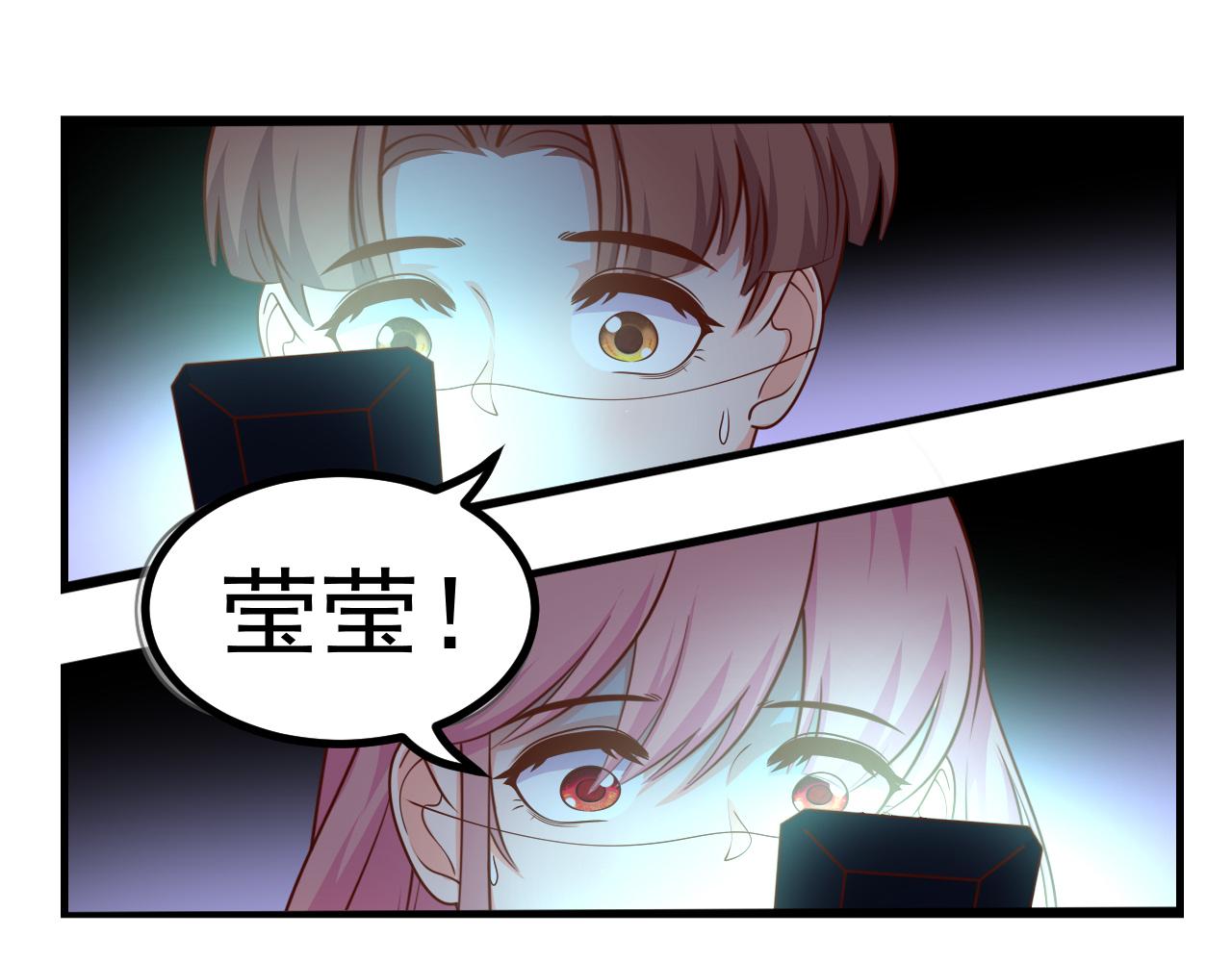 怎么会这样(1/2)-第37话