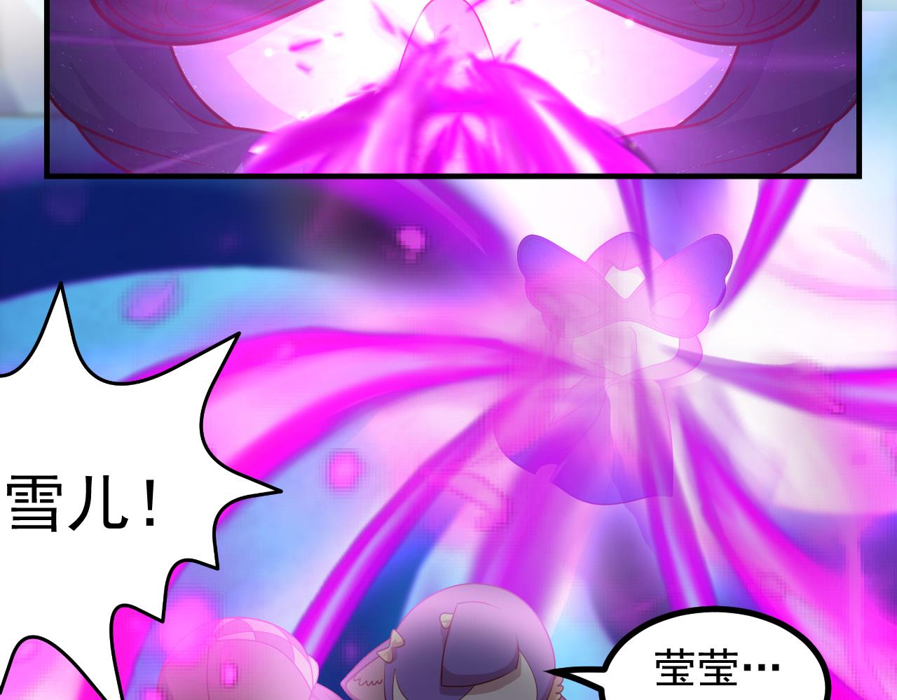 怎么会这样(1/2)-第37话