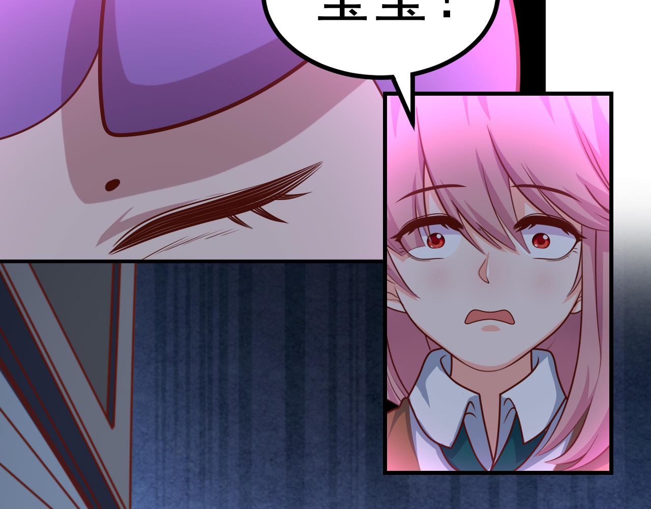 怎么会这样(1/2)-第37话