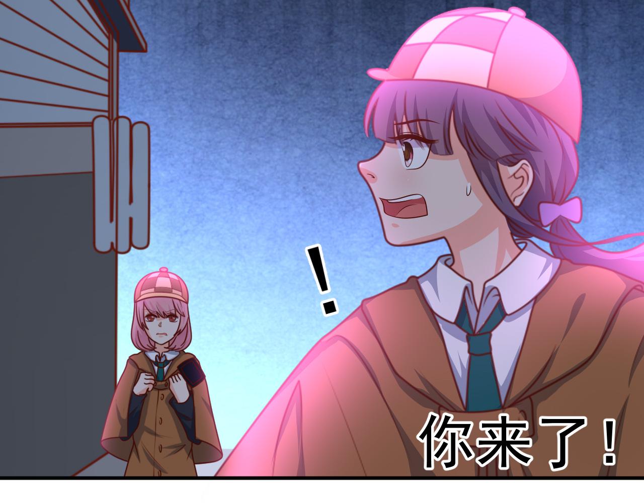 怎么会这样(1/2)-第37话