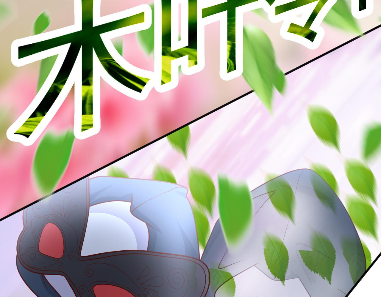 怎么会这样(1/2)-第37话