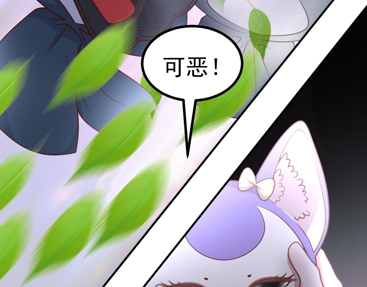 怎么会这样(1/2)-第37话