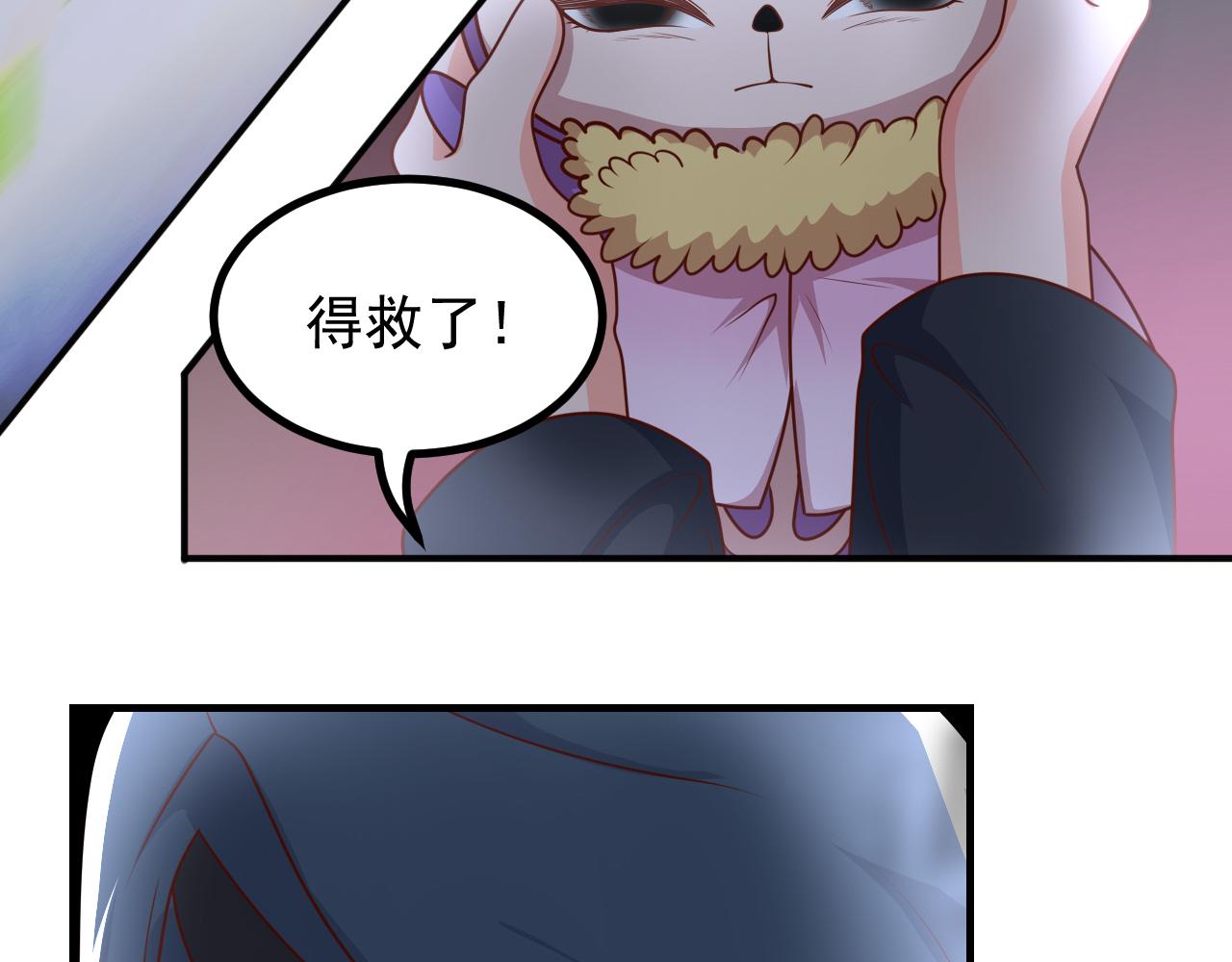 怎么会这样(1/2)-第37话