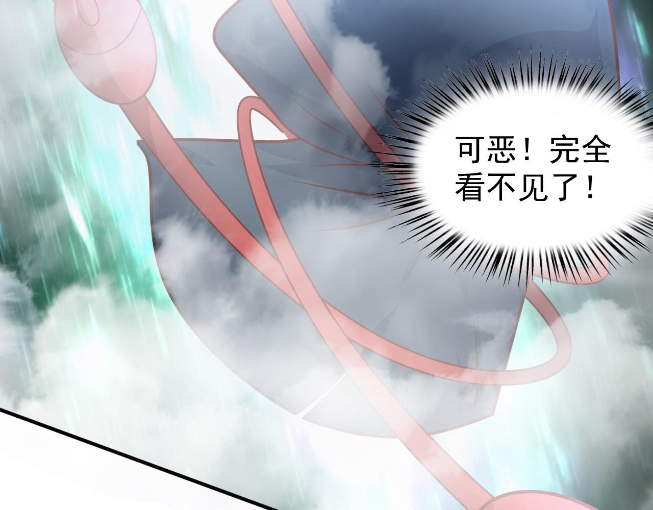 夢想精靈 - 怎麼會這樣(2/2) - 2