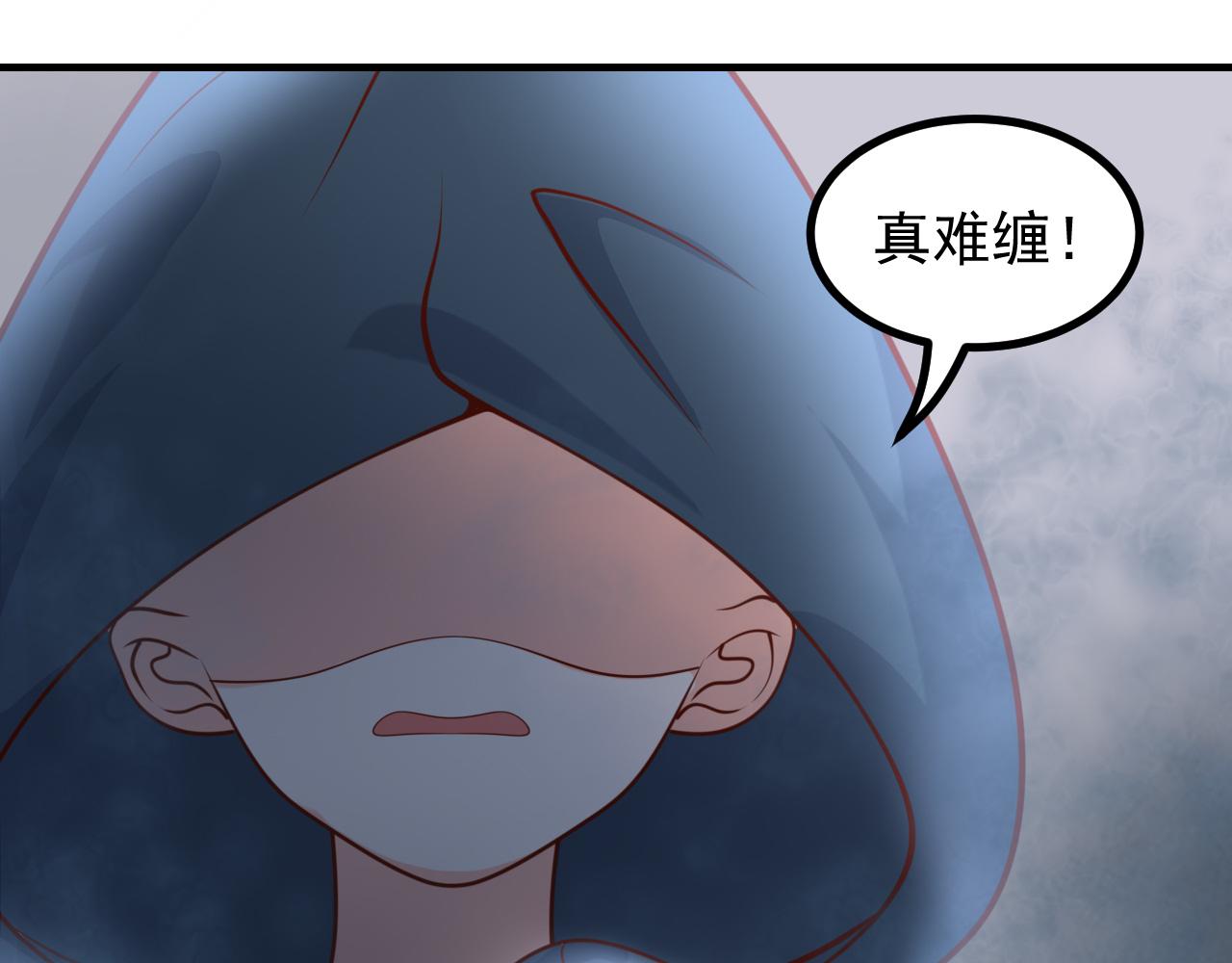 夢想精靈 - 怎麼會這樣(2/2) - 7