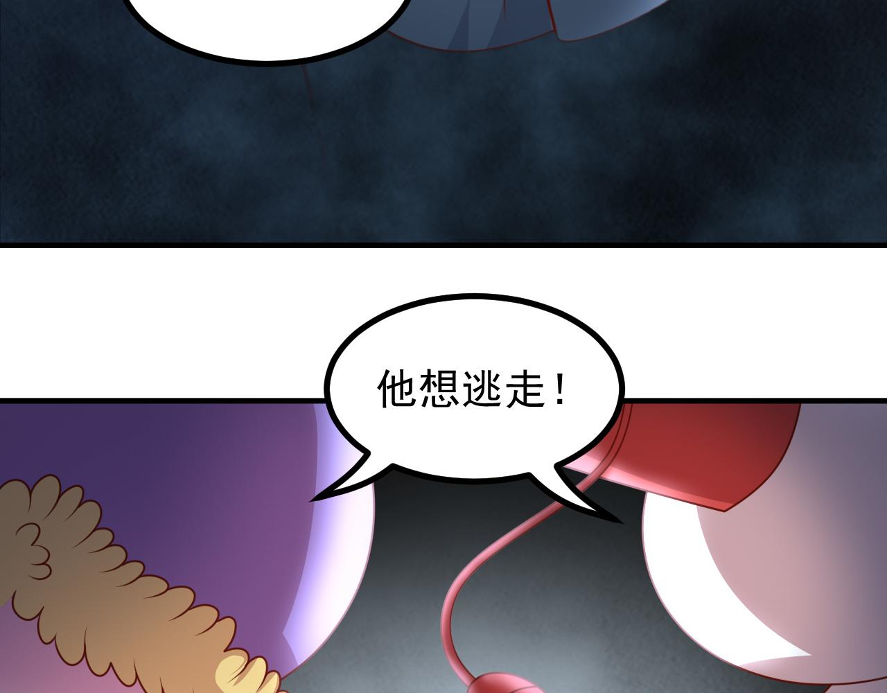 夢想精靈 - 怎麼會這樣(2/2) - 2
