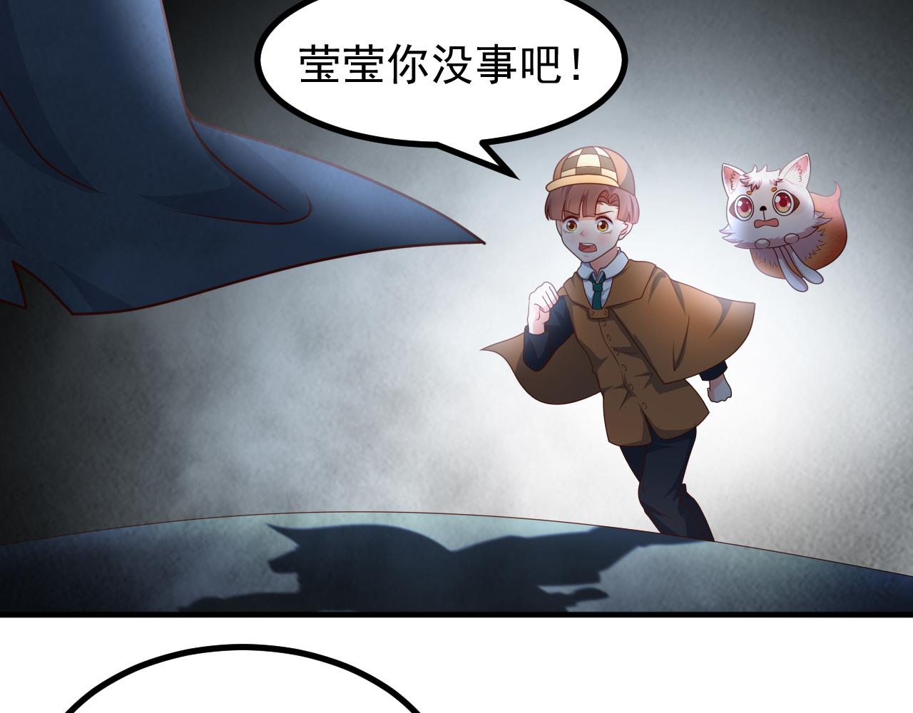 夢想精靈 - 怎麼會這樣(2/2) - 4