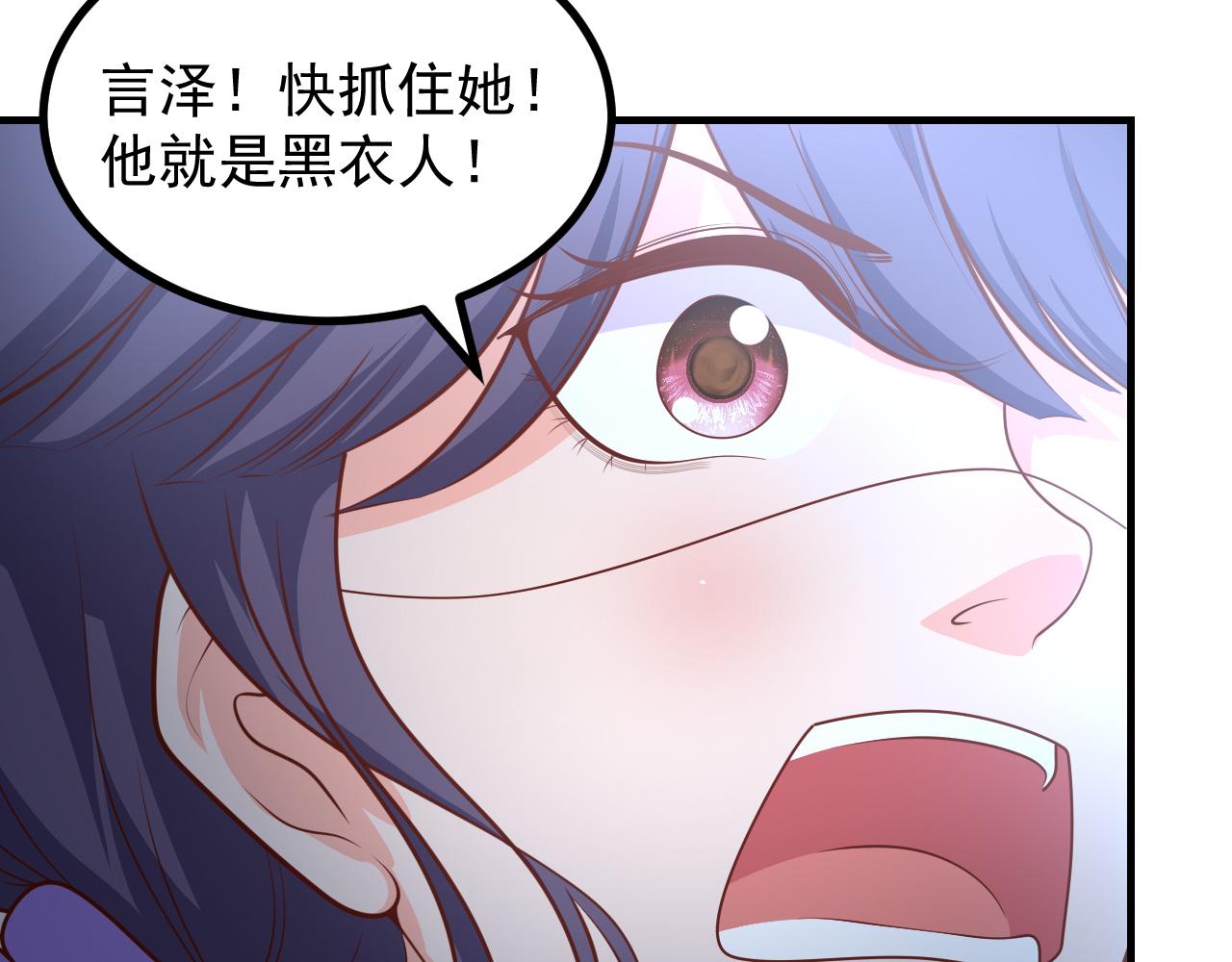 夢想精靈 - 怎麼會這樣(2/2) - 5