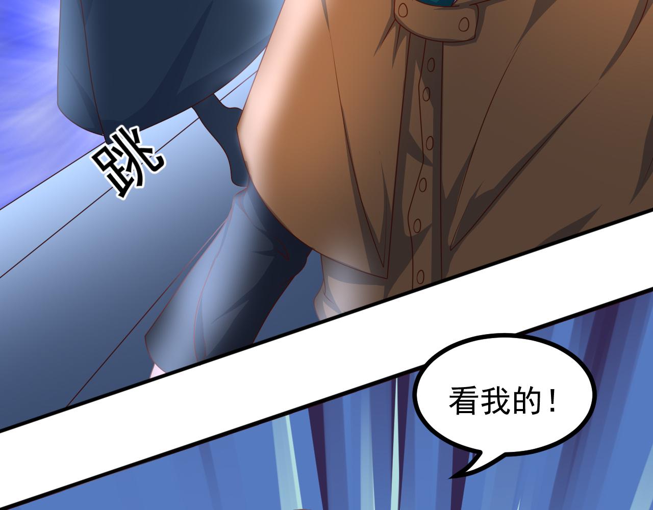 夢想精靈 - 怎麼會這樣(2/2) - 1