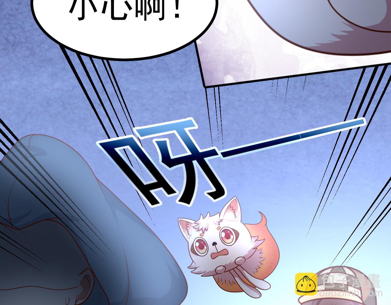 夢想精靈 - 怎麼會這樣(2/2) - 5