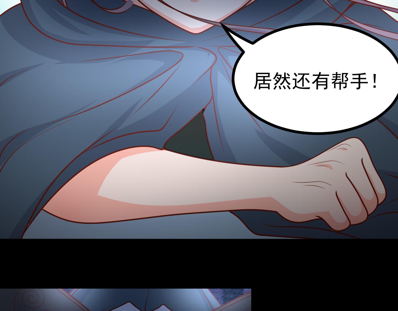 夢想精靈 - 怎麼會這樣(2/2) - 4