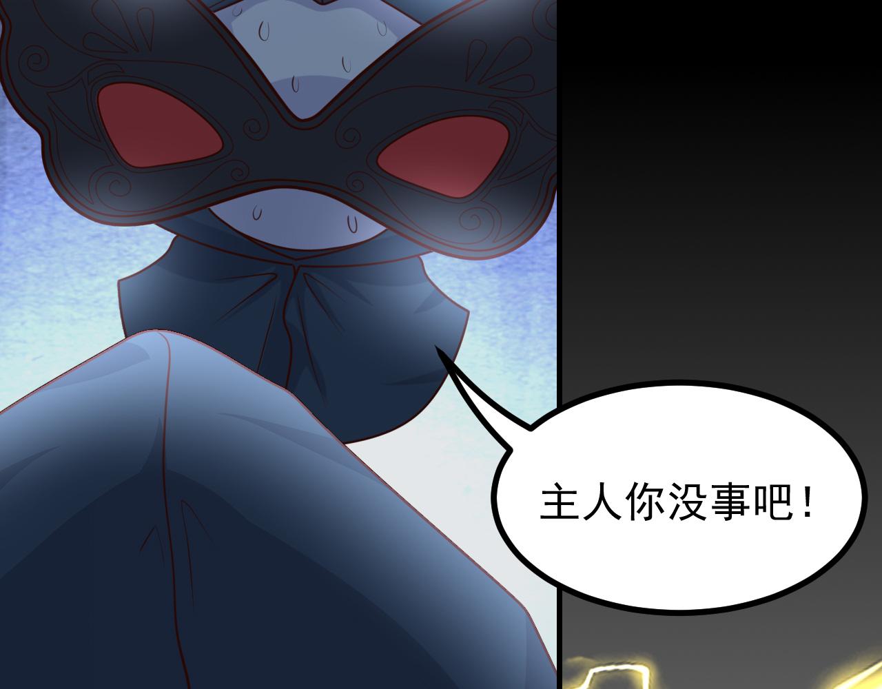夢想精靈 - 怎麼會這樣(2/2) - 5