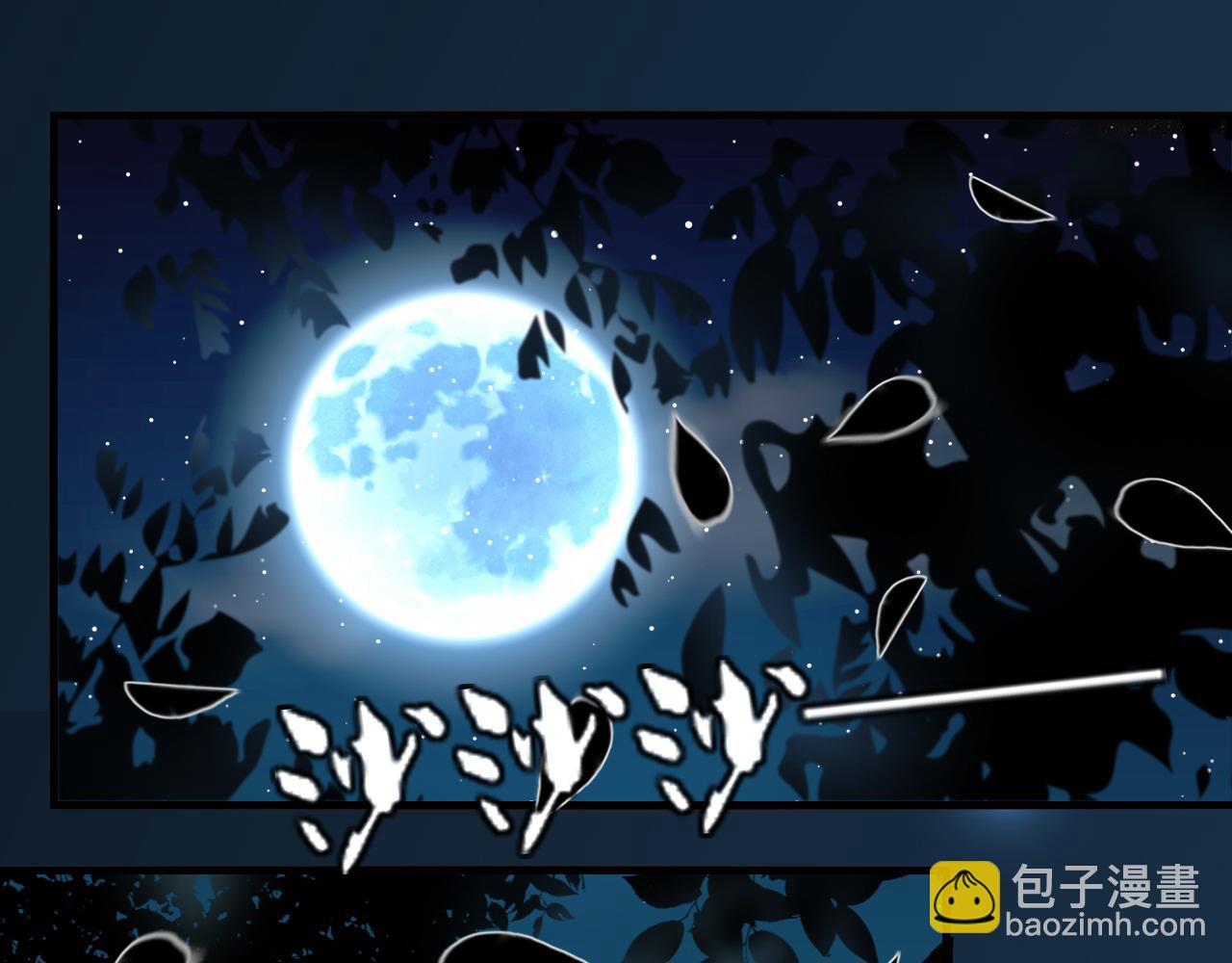 夢想精靈 - 怎麼會這樣(2/2) - 1