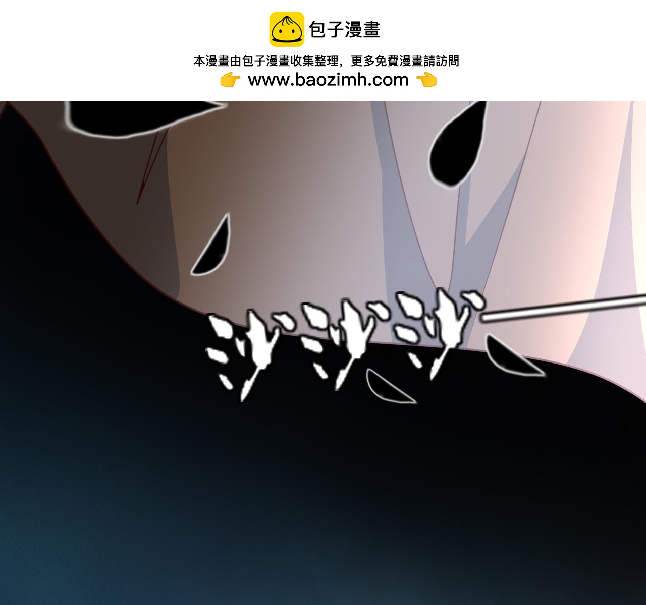 夢想精靈 - 怎麼會這樣(2/2) - 1