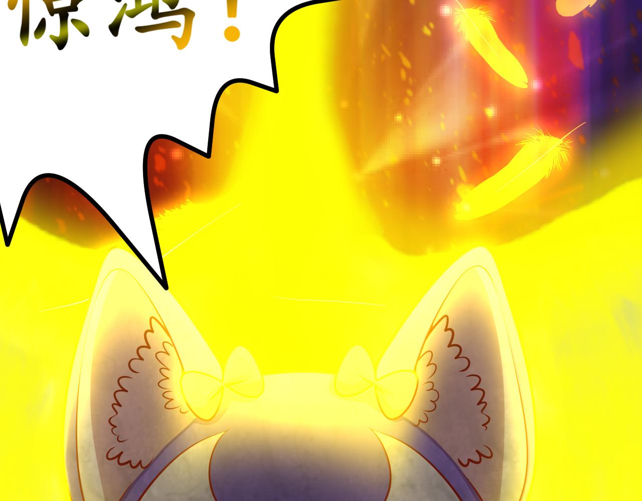 怎么会这样(1/2)-第37话