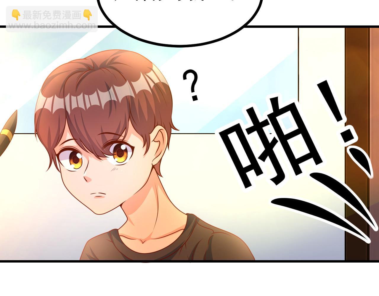 同学，别搞我(1/2)-第5话