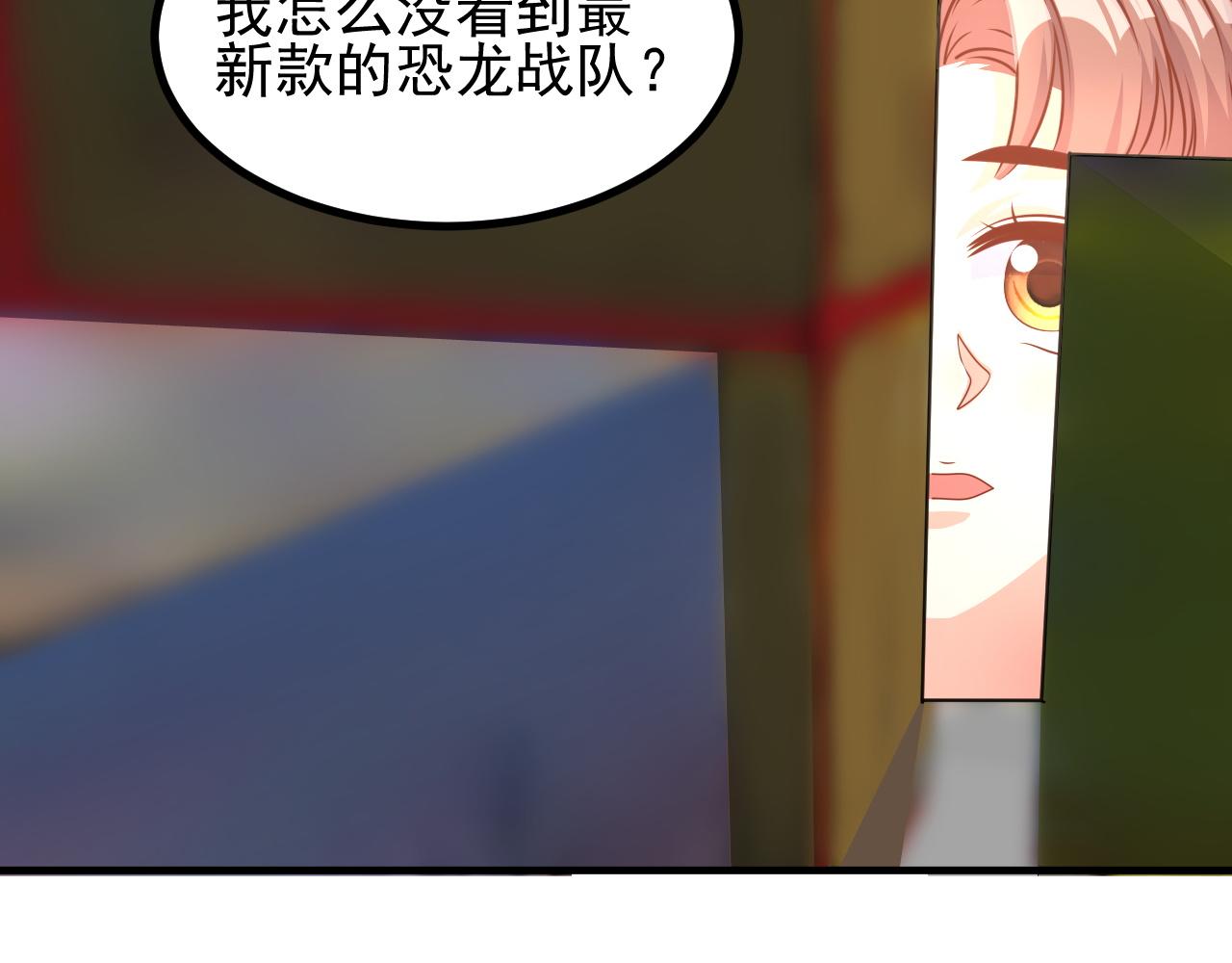 同学，别搞我(1/2)-第5话