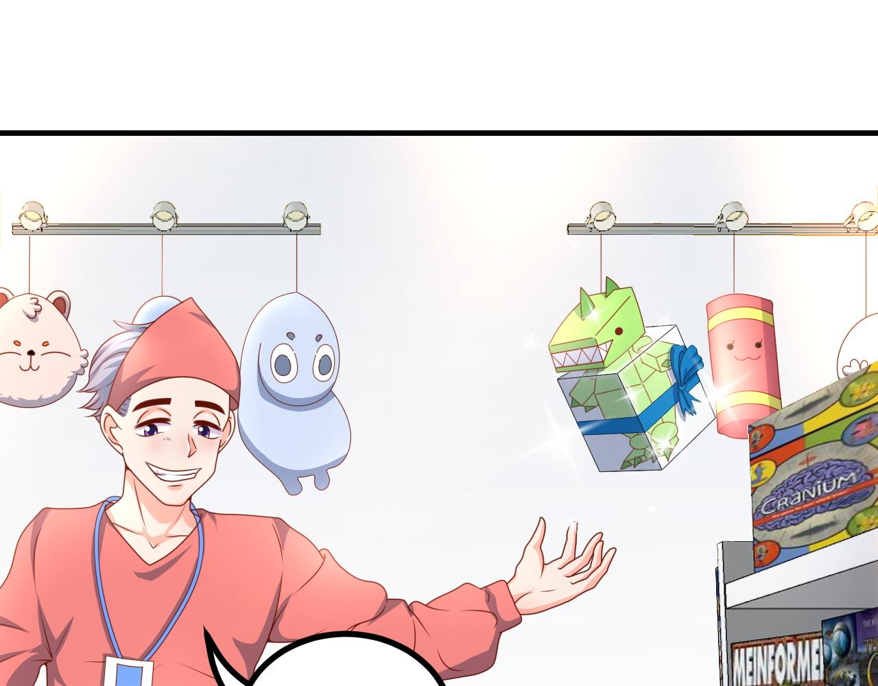 同学，别搞我(1/2)-第5话