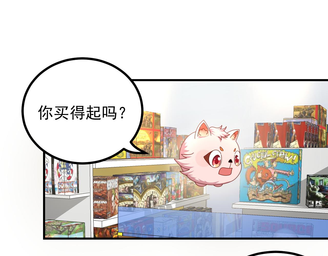 同学，别搞我(1/2)-第5话