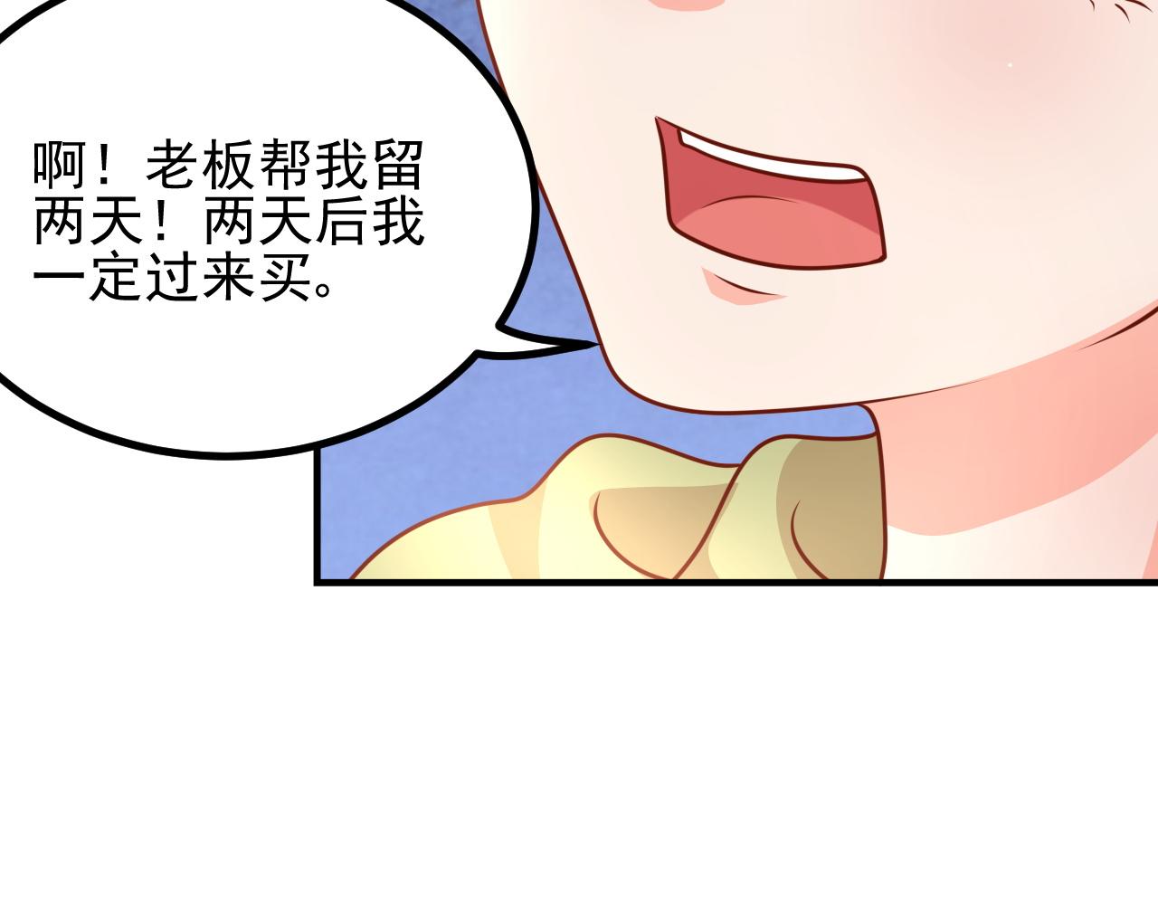 同学，别搞我(1/2)-第5话