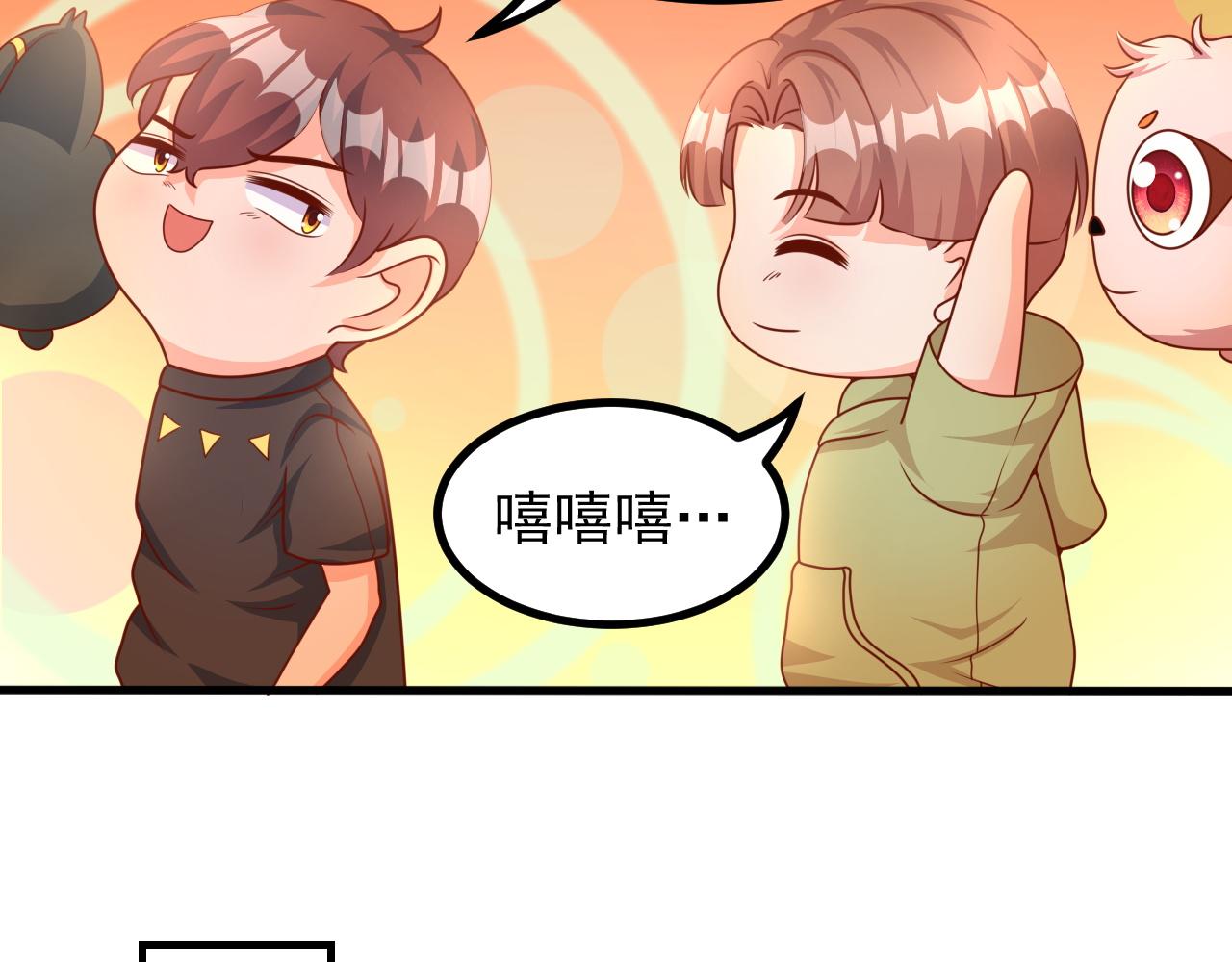 同学，别搞我(1/2)-第5话