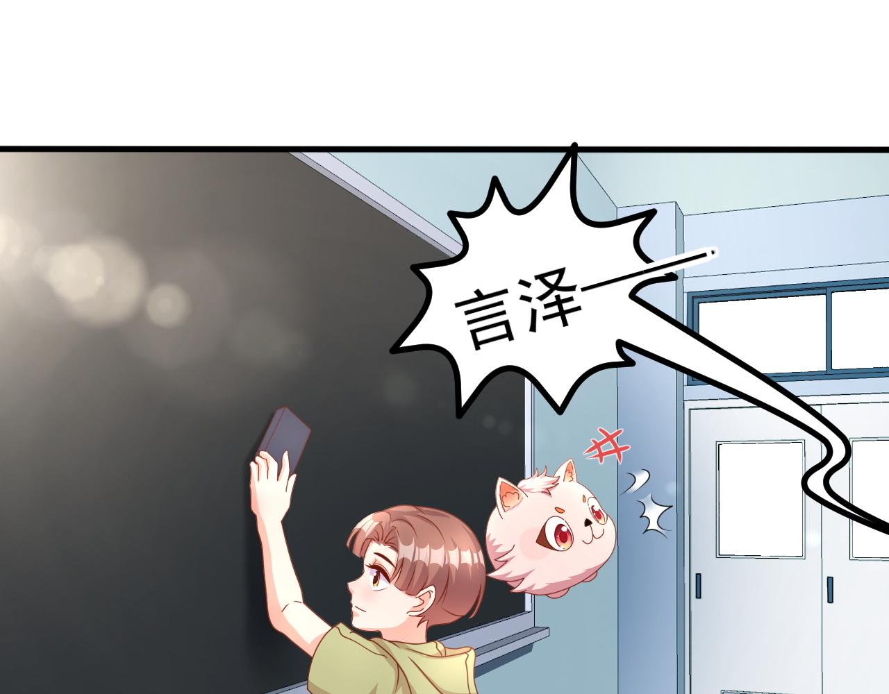 同学，别搞我(1/2)-第5话