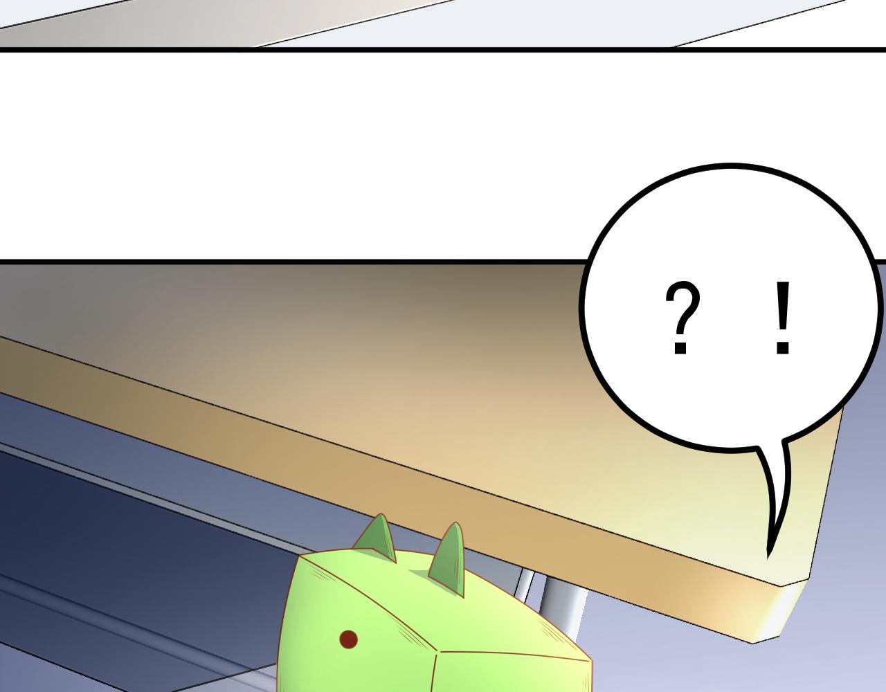 同学，别搞我(1/2)-第5话