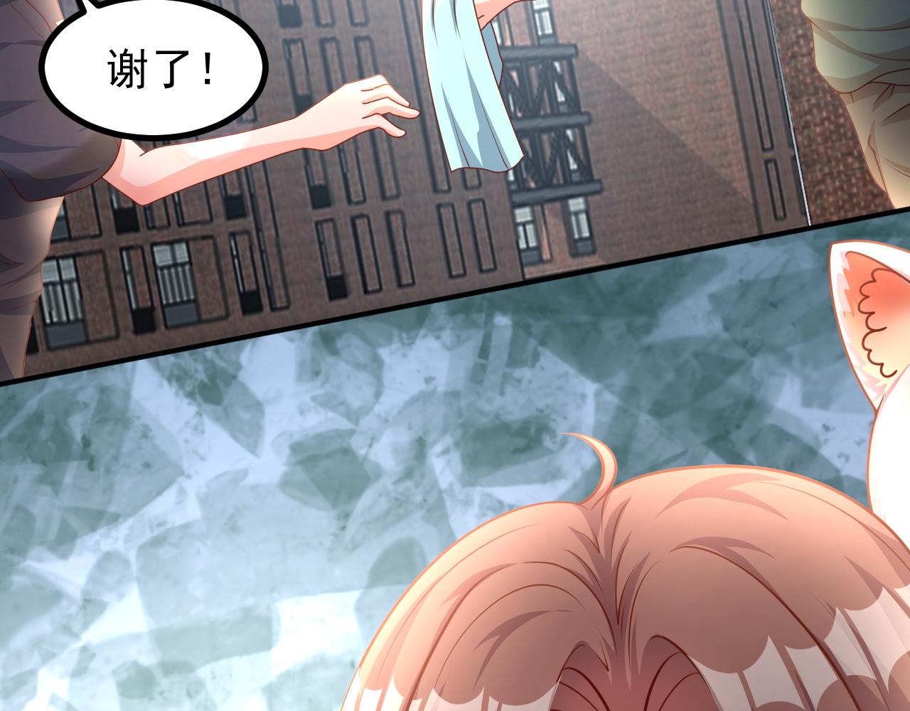 同学，别搞我(1/2)-第5话