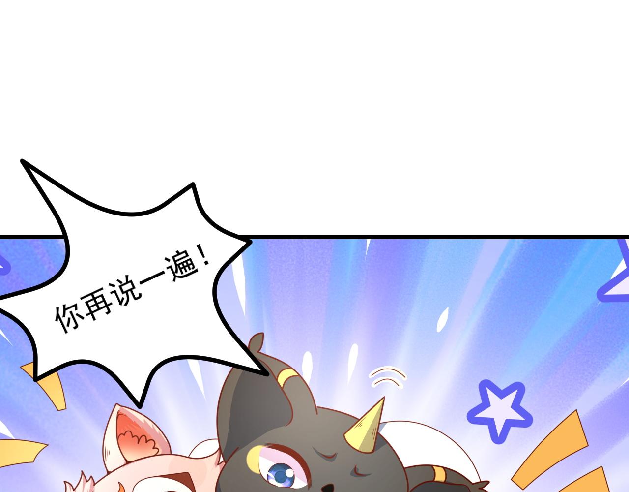 同学，别搞我(1/2)-第5话