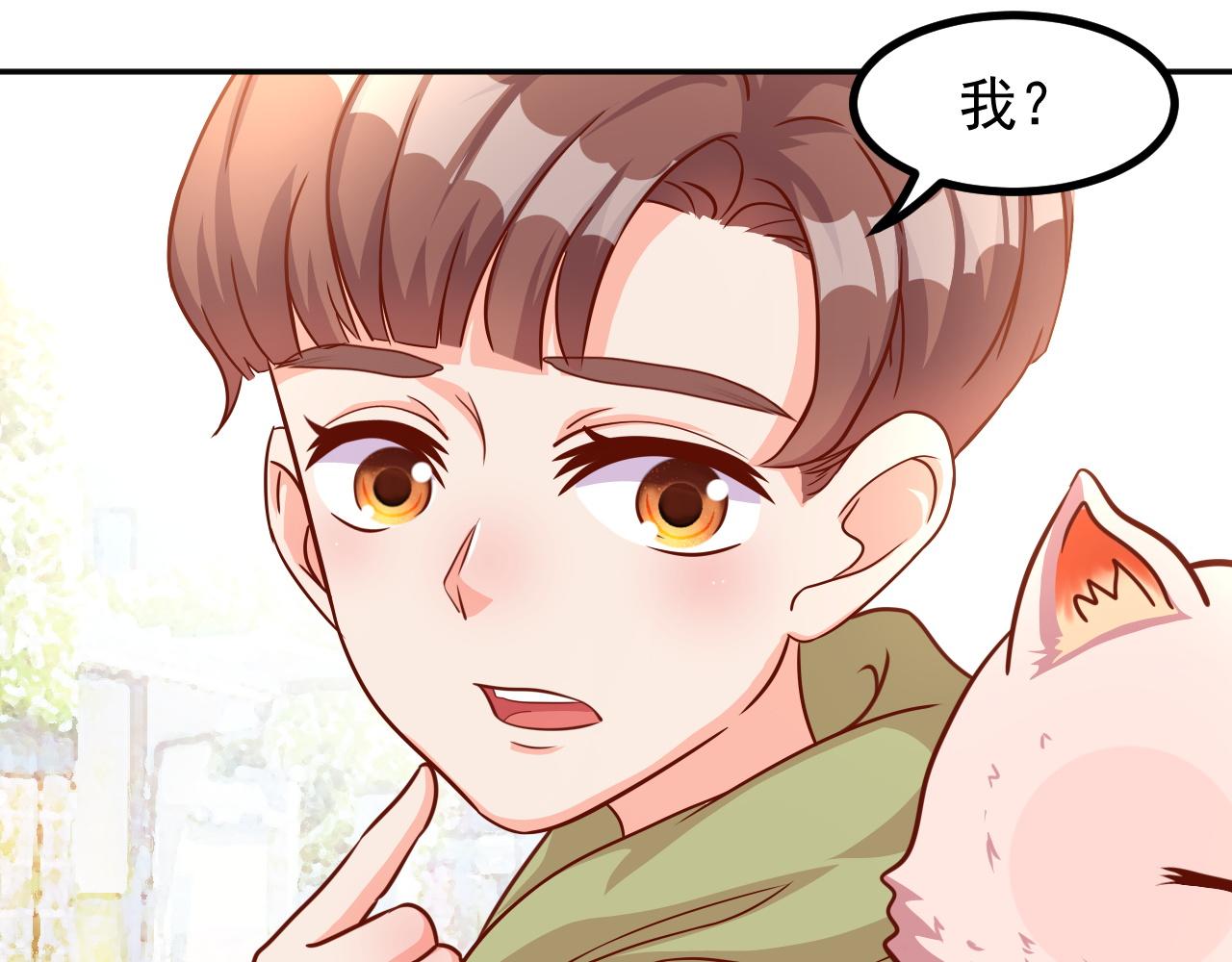 夢想精靈 - 弟弟，你好萌(1/2) - 2