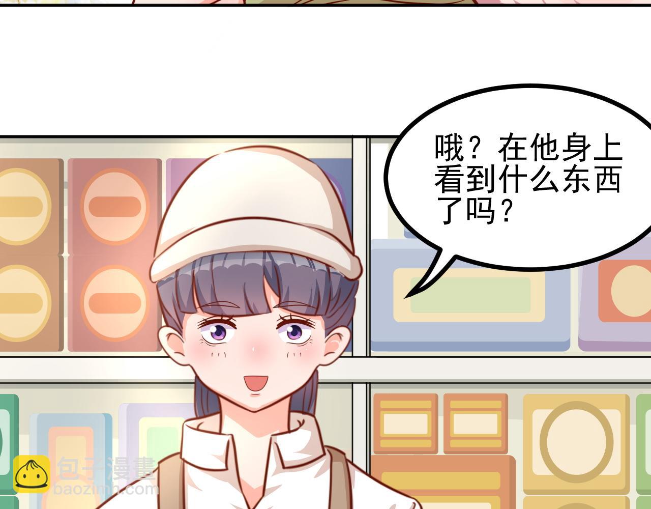 夢想精靈 - 弟弟，你好萌(1/2) - 3