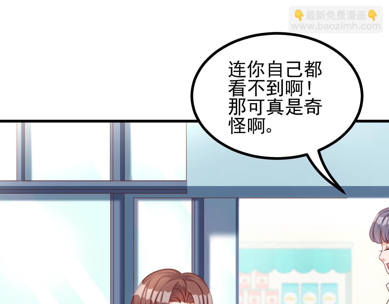 夢想精靈 - 弟弟，你好萌(1/2) - 4