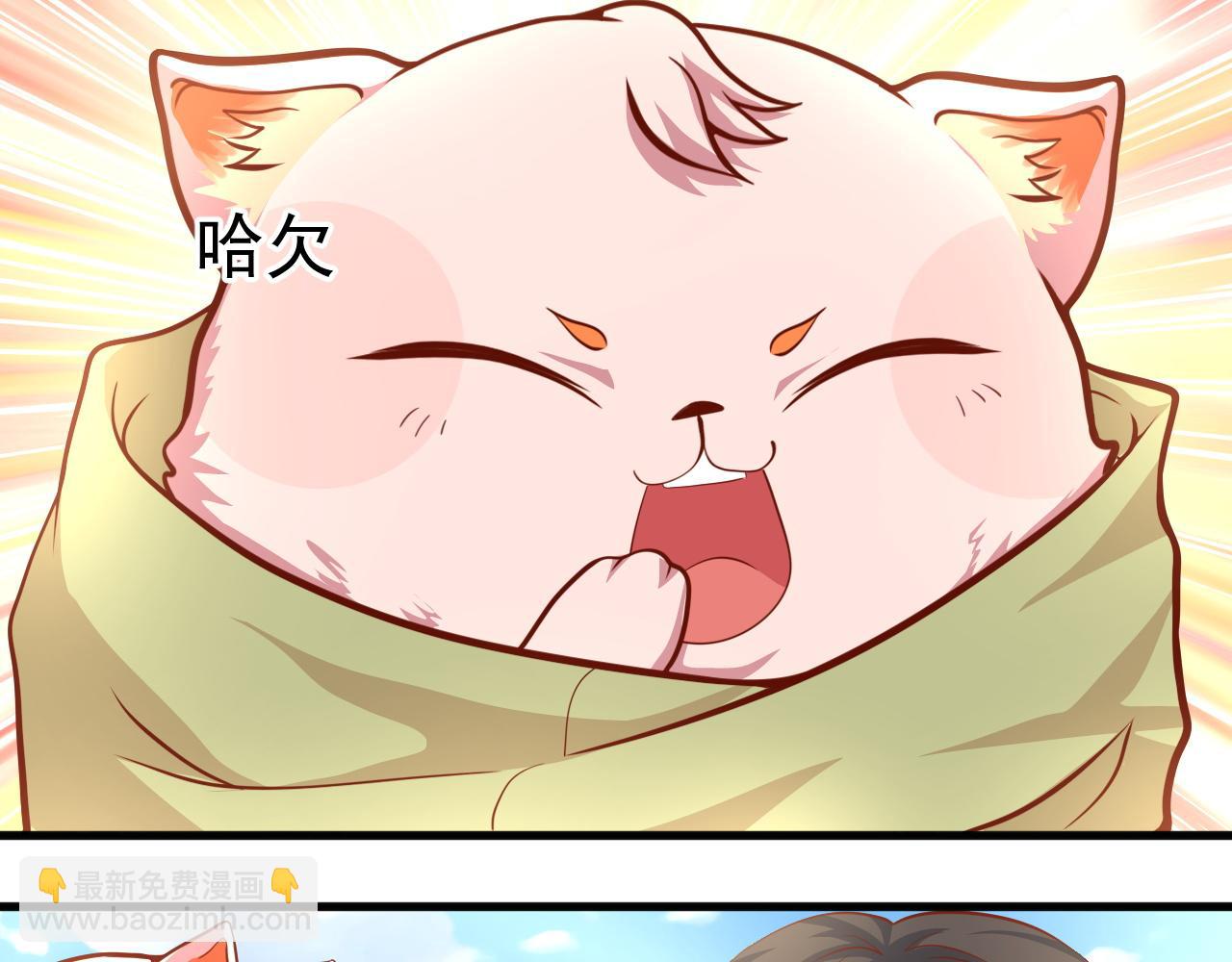 夢想精靈 - 弟弟，你好萌(1/2) - 6
