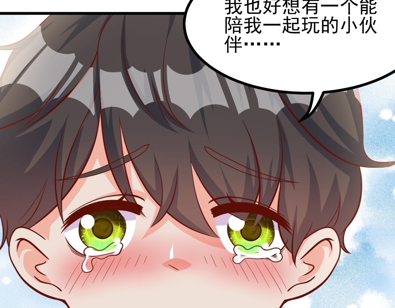 夢想精靈 - 弟弟，你好萌(2/2) - 5