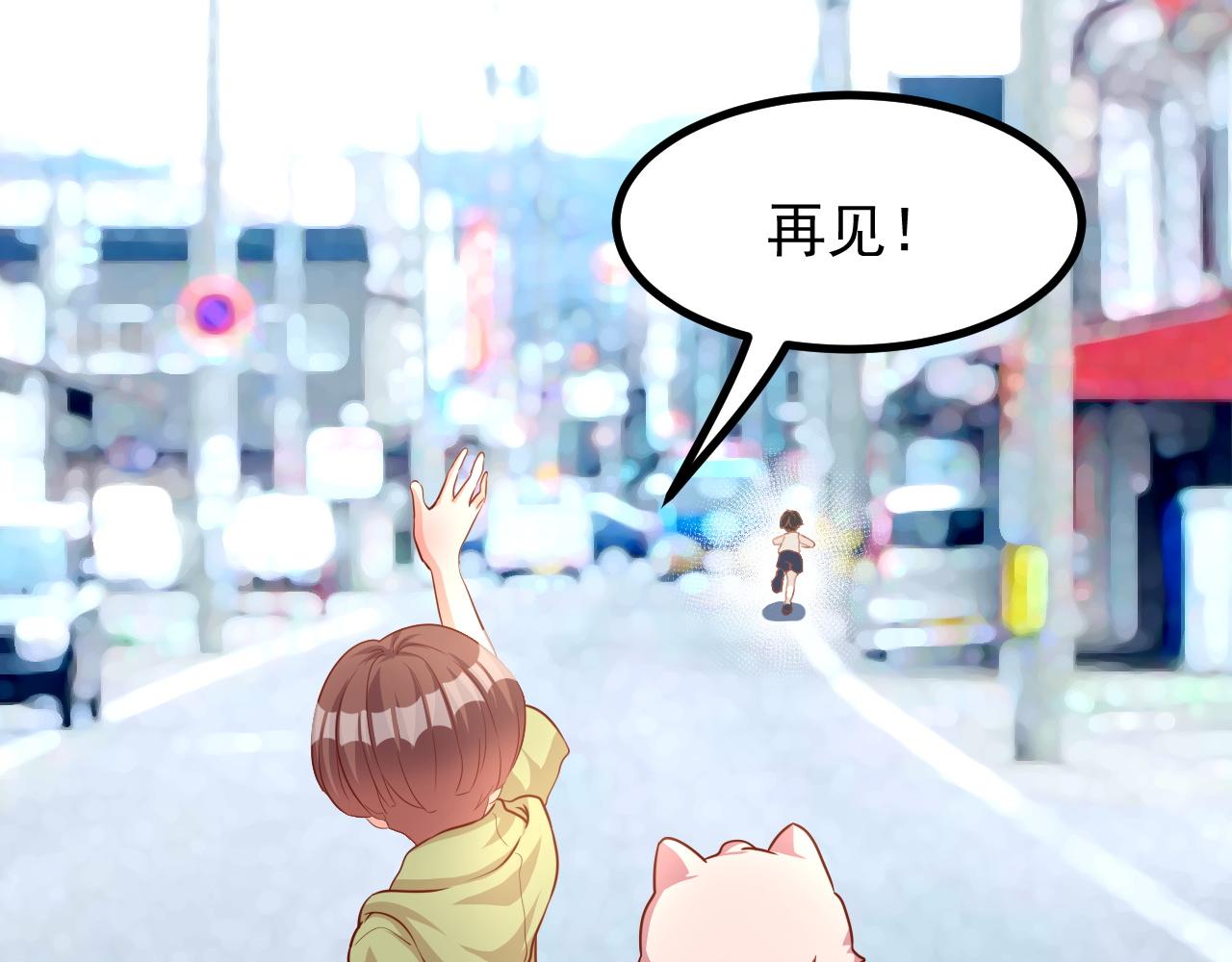 夢想精靈 - 弟弟，你好萌(2/2) - 5