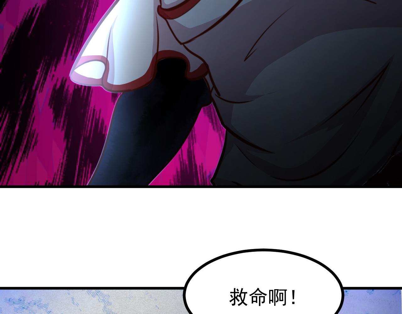 夢想精靈 - 弟弟，你好萌(2/2) - 6