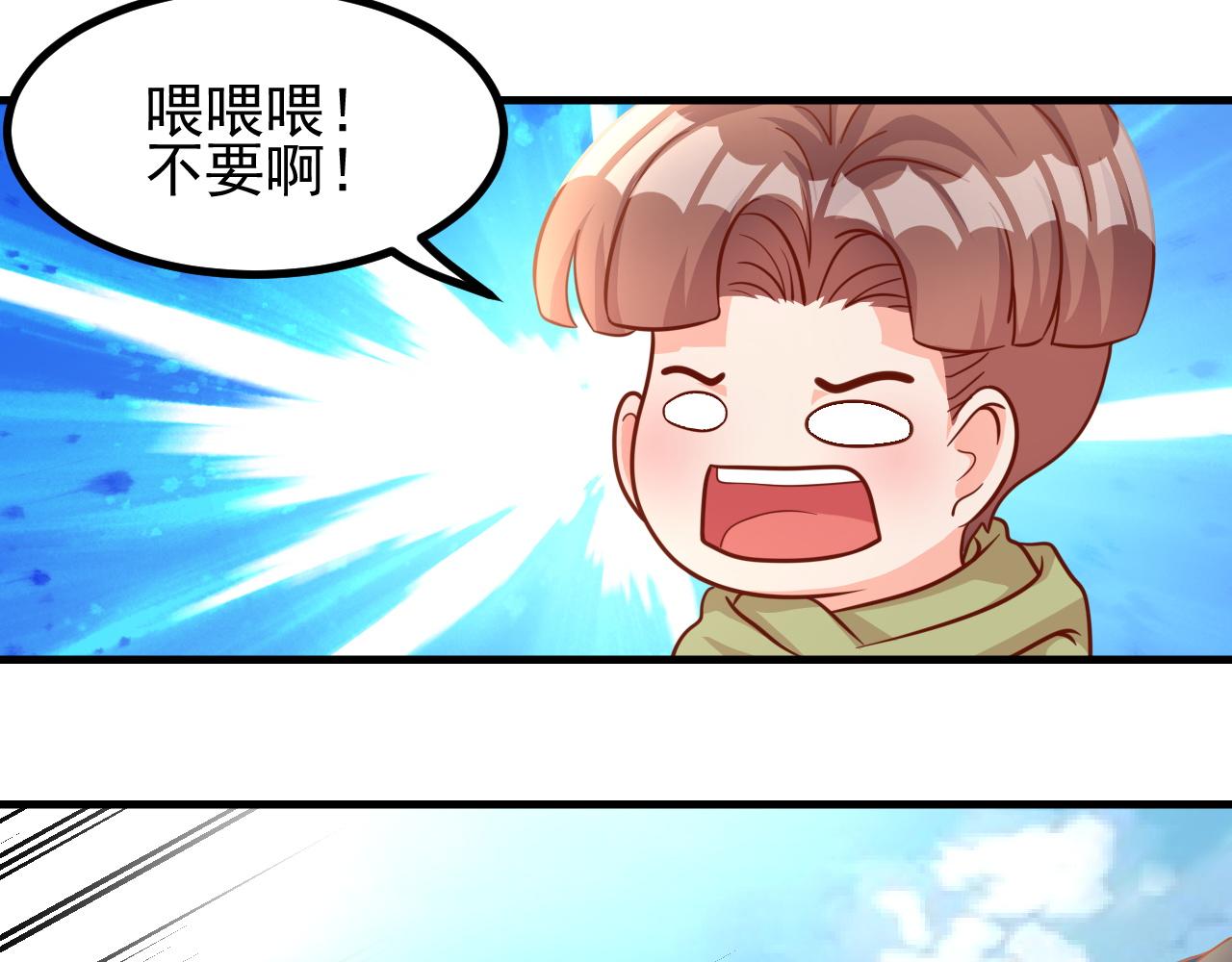 夢想精靈 - 弟弟，你好萌(2/2) - 2