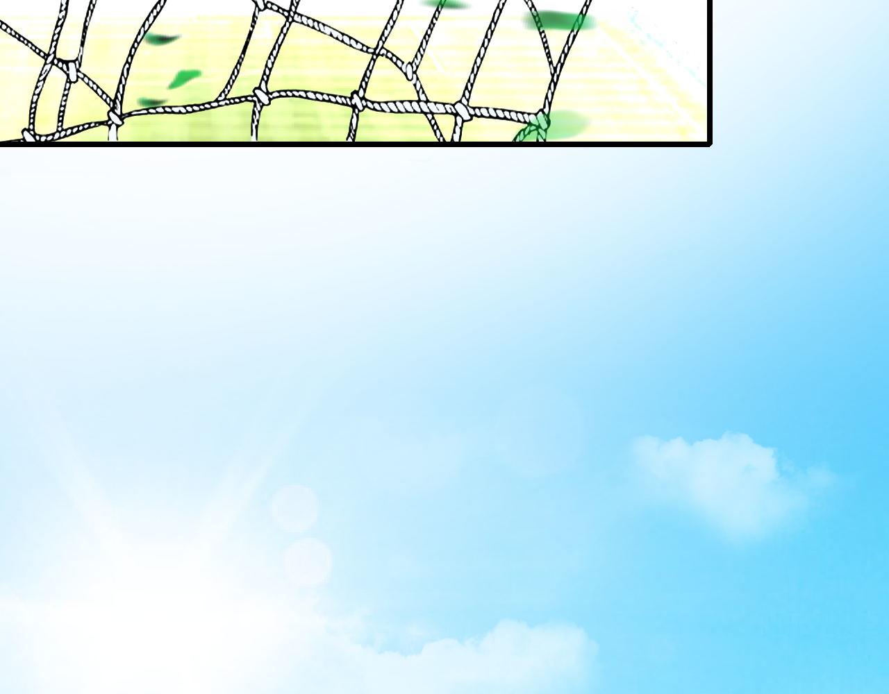 进球，别想了(1/2)-第9话