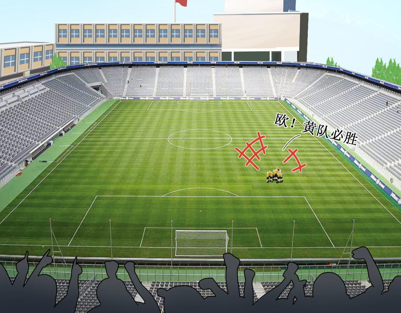 进球，别想了(1/2)-第9话