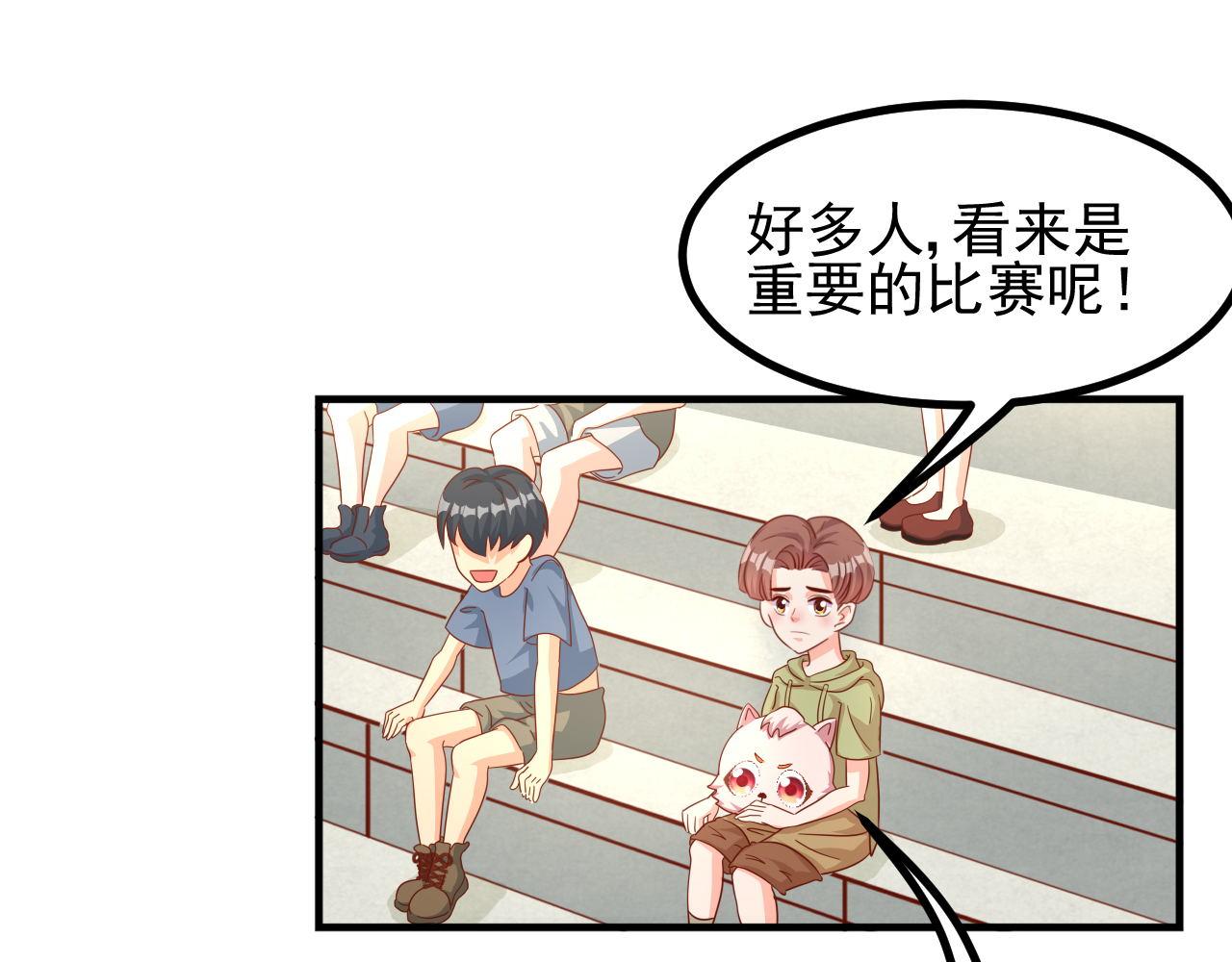 进球，别想了(1/2)-第9话