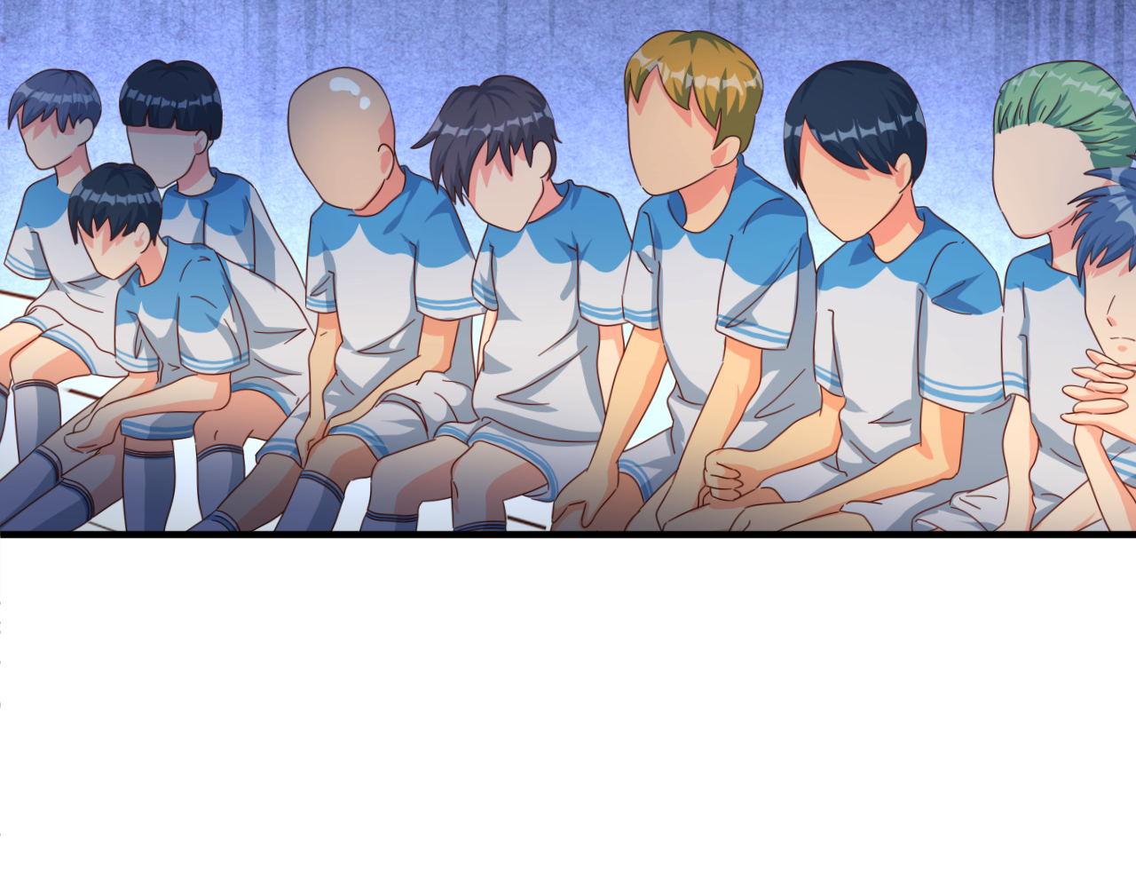 进球，别想了(1/2)-第9话