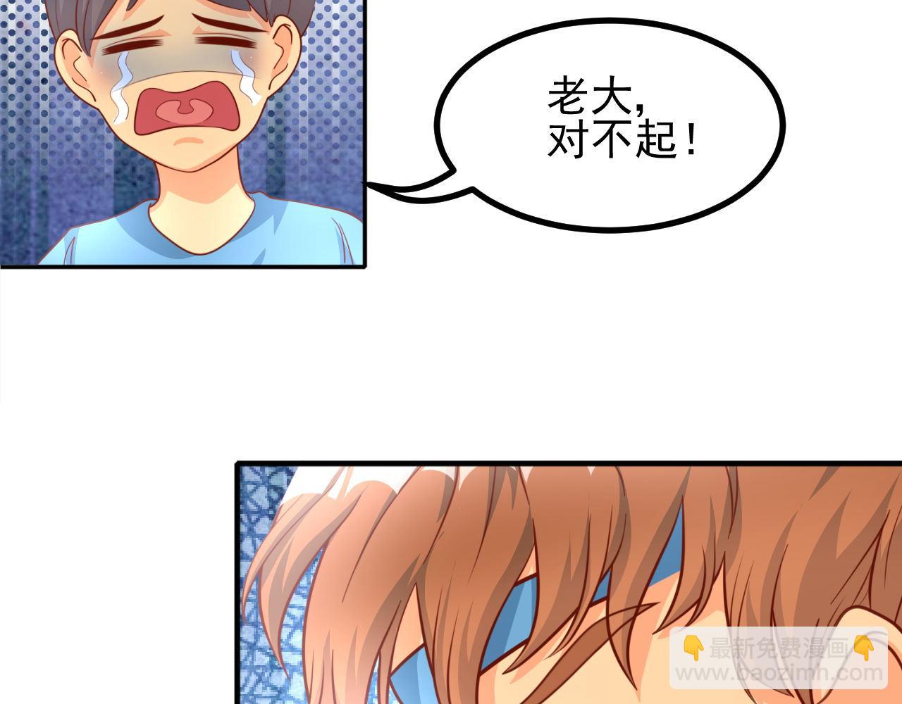 进球，别想了(1/2)-第9话