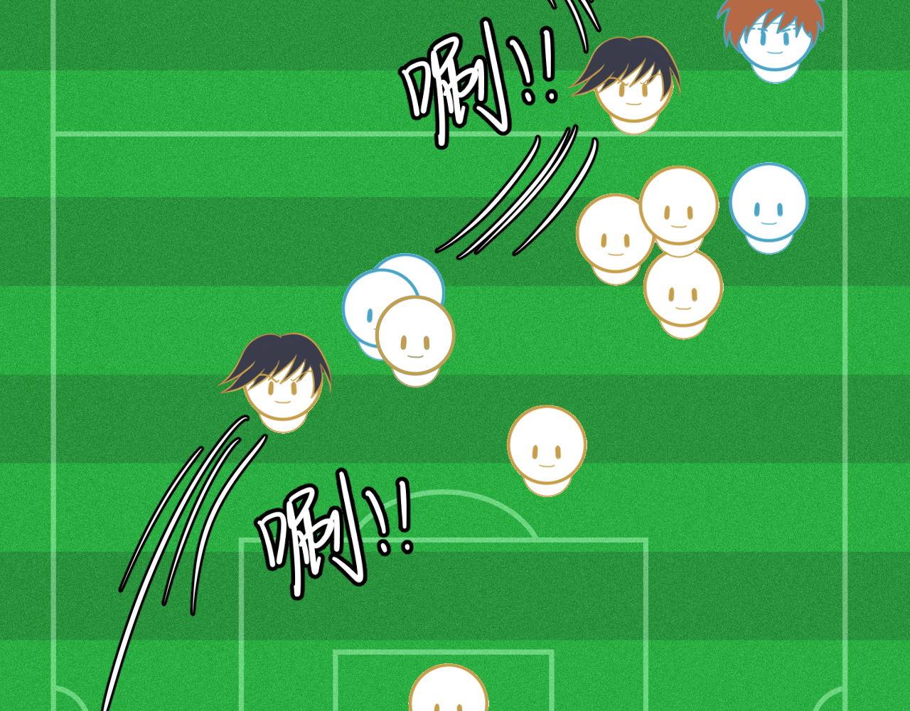 进球，别想了(1/2)-第9话