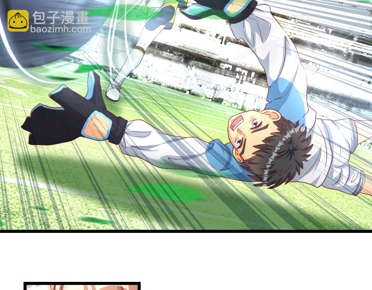 进球，别想了(1/2)-第9话