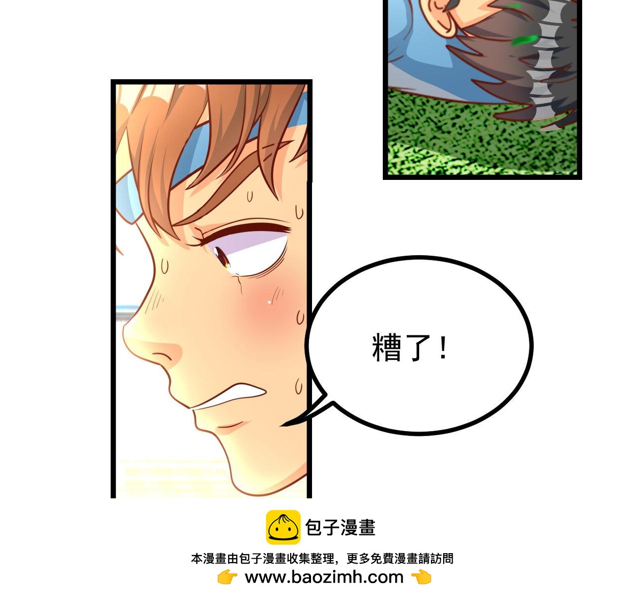 进球，别想了(1/2)-第9话