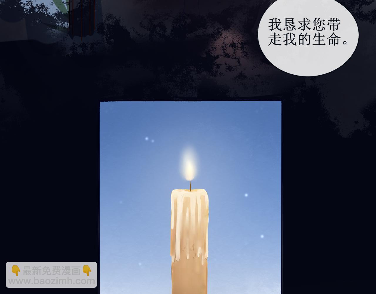 夢想新世界 - 序章：神明的復仇 - 1