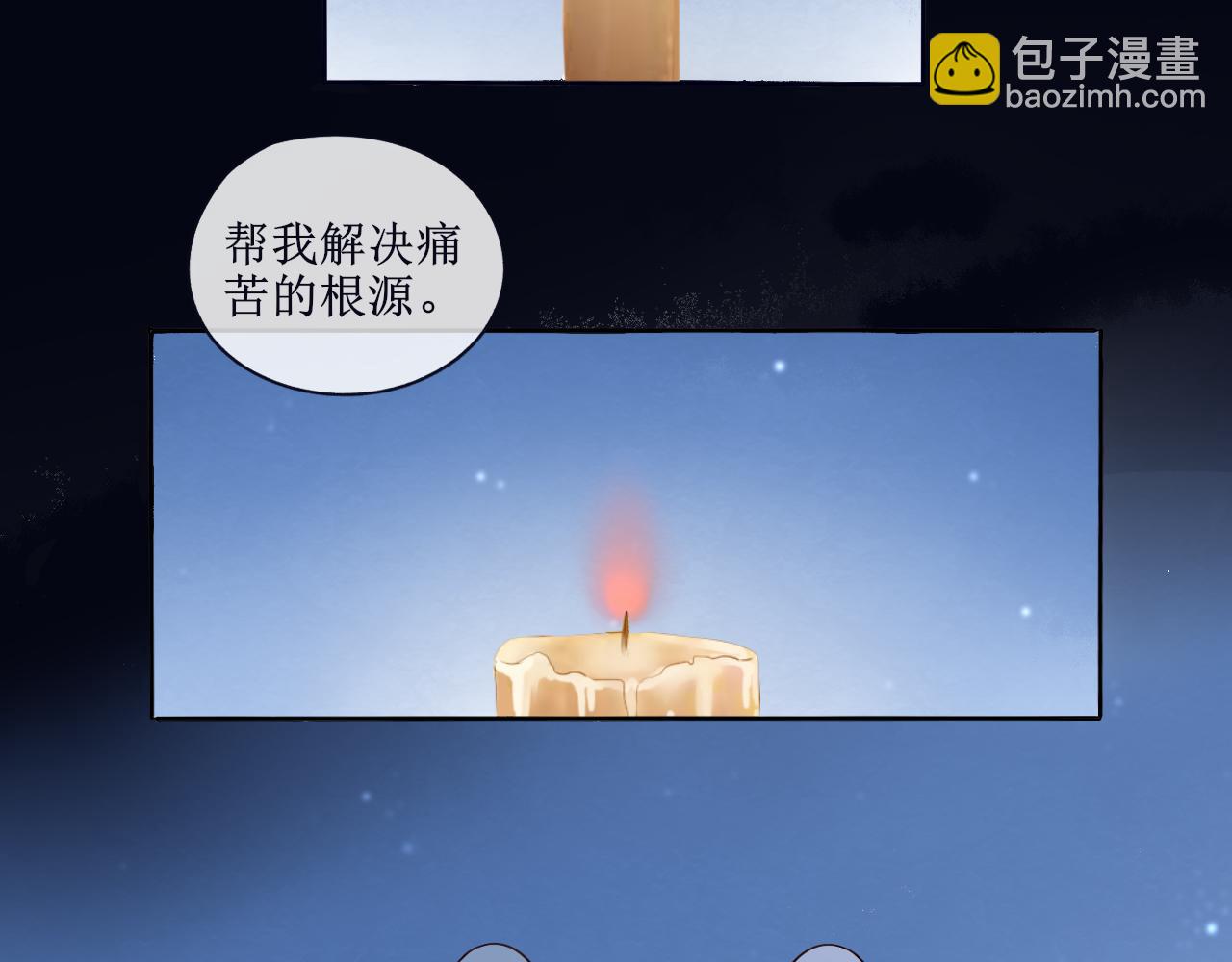 梦想新世界 - 序章：神明的复仇 - 2