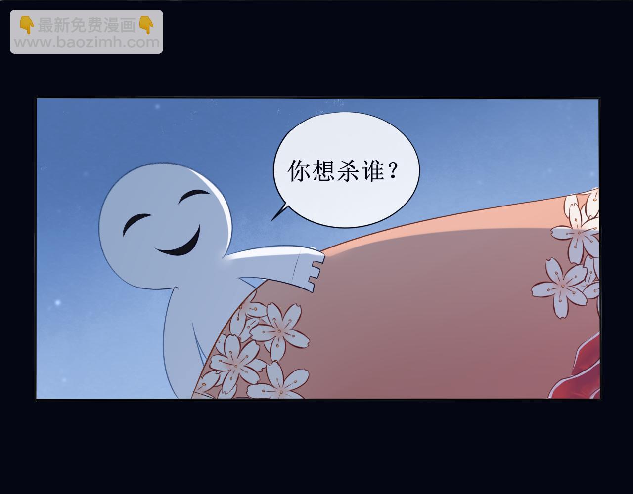 夢想新世界 - 序章：神明的復仇 - 4