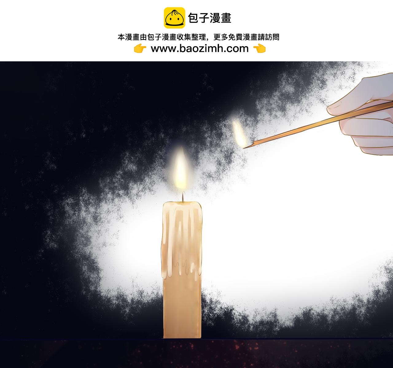 夢想新世界 - 序章：神明的復仇 - 2