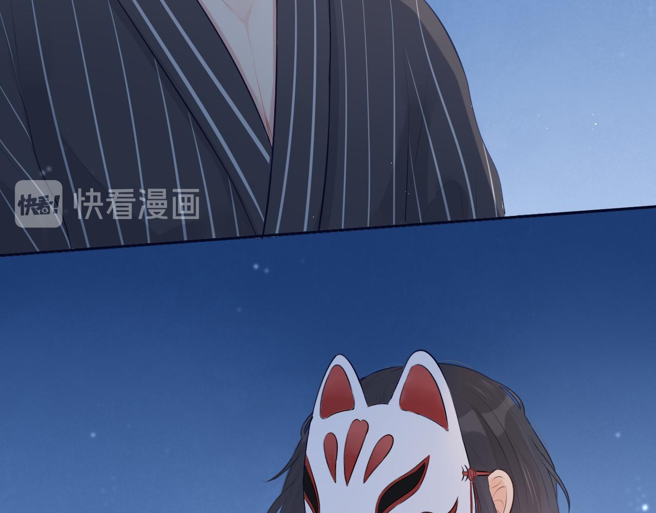 夢想新世界 - 序章：神明的復仇 - 5